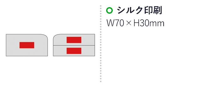 プレディ・マスクポーチ(sd185025)名入れ画像　シルク印刷70×30mm