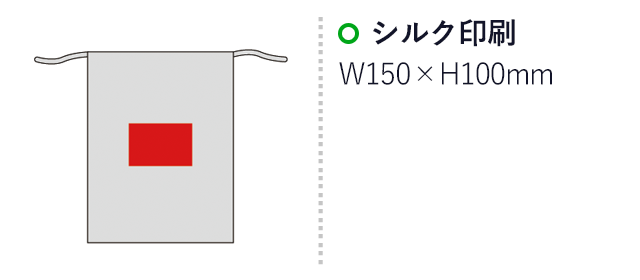 ジュート巾着(sd185031)名入れ画像　シルク印刷150×100
