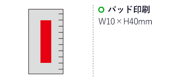 2wayブックマーカー(sd185089)名入れ画像　パッド印刷10×40mm