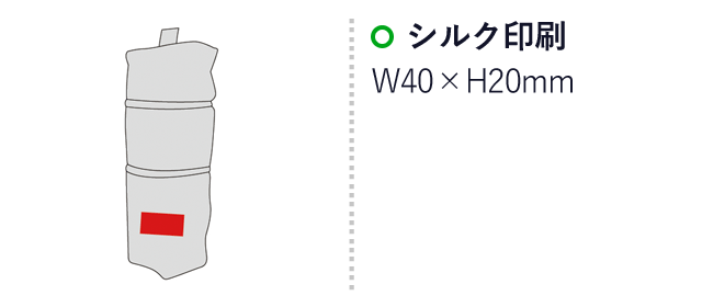 セルトナ・スタンドペンケース(sd185311-6)名入れ画像　シルク印刷40×20mm