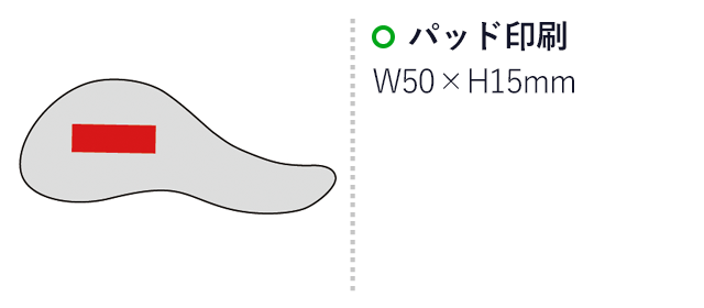 ビュートリナ　ヘアケアブラシ(sd185341-2)名入れ画像　パッド印刷50×15mm