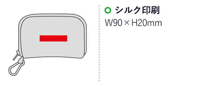 セルトナ・スタイリッシュクッションポーチ(sd185361-5)名入れ画像　シルク印刷90×20mm