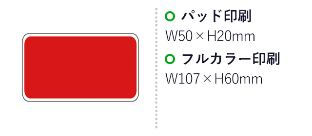 モバイルバッテリー4000（フラット）(sd185411-2)名入れ画像　フルカラー印刷107×60　パッド印刷50×20mm