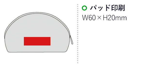 ラウンドスリムポーチ(sd185441-2)名入れ画像　パッド印刷60×20mm