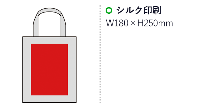 ジュート&コットンA4トート(sd187014)名入れ画像 プリント範囲 シルク印刷w180×h250mm