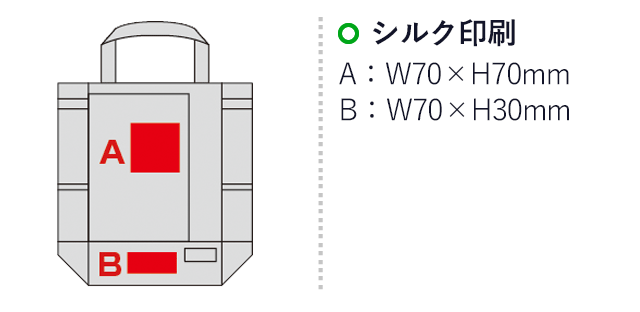 ２WAYデイパック(sd187024)名入れ画像 プリント範囲 シルク印刷：フロント上部w70×h70mm フロント下部w70×h30mm