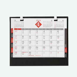 モニモ2019卓上カレンダー