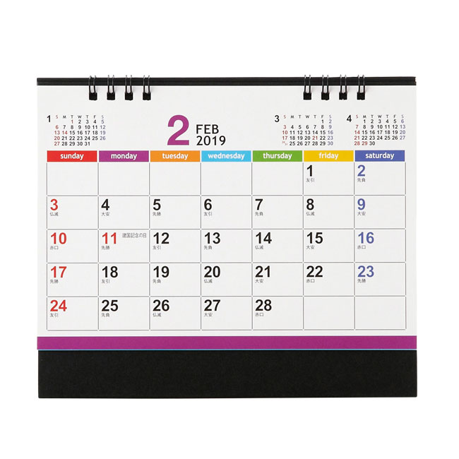 2019卓上カレンダー（セブンカラーズ）（sd187052）