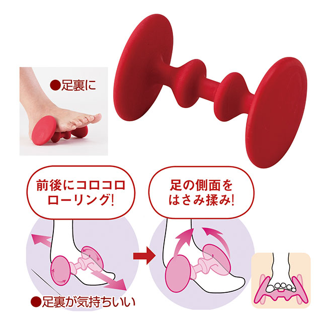 フットリフレッシュ（sd187073）前後にコロコロローリング　足の裏を挟み揉み