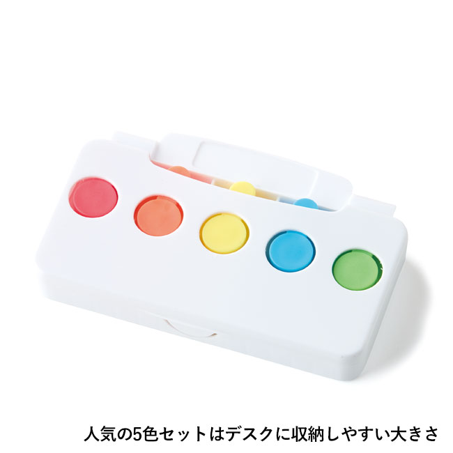 ケース入り蛍光マーカー5色セット（sd187086）人気のご色セットはデスクに収納しやすい大きさ