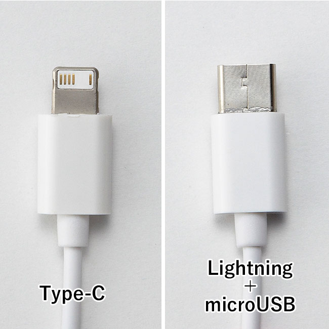 コンパクトボトル入りUSB充電ケーブル（sd187088）のケーブル（Type-C、Lightning+microUSB）