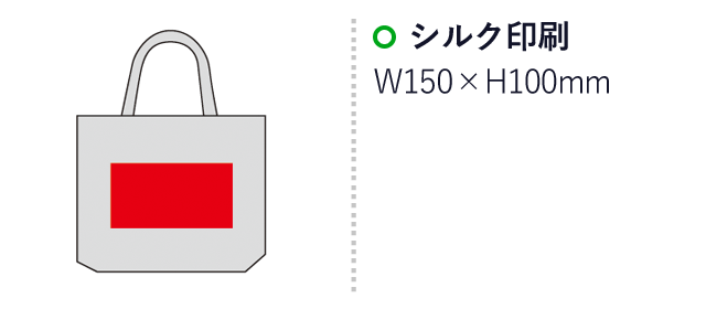 コットンランチトート(マチ付)(ブラック)(sd191027)名入れ画像 シルク印刷W150×H100mm