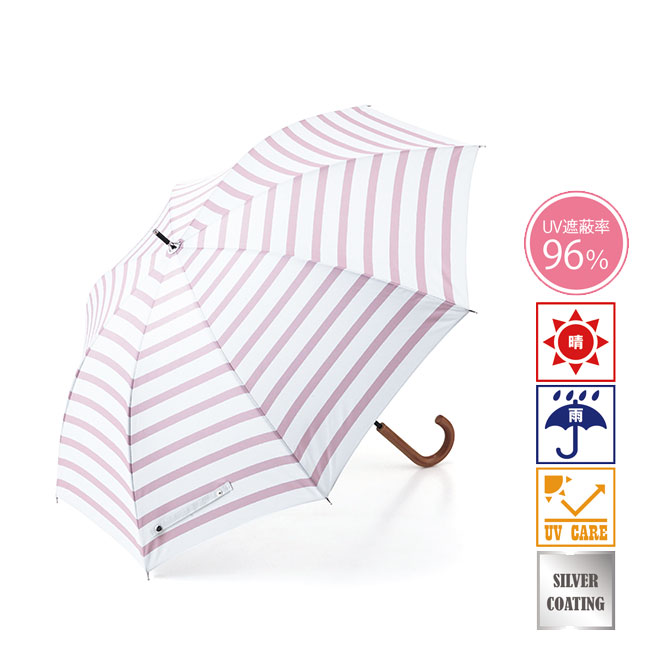 カジュアルボーダー・晴雨兼用長傘（sd191030）ピンク