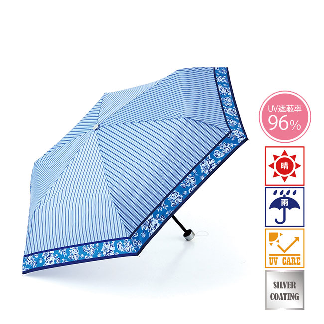 ストライプフラワー・晴雨兼用折りたたみ傘(sd191035)ブルー