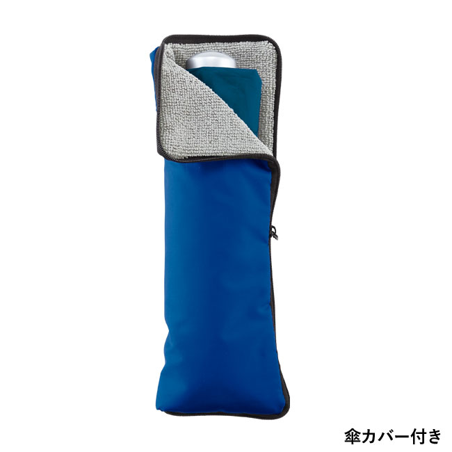 マルチボーダー 晴雨兼用折り傘&カバーセット(sd191049)傘カバー付き