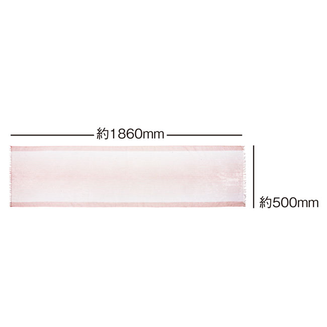 エアリーストライプストール(sd191053)長辺1,860mm短辺500mm