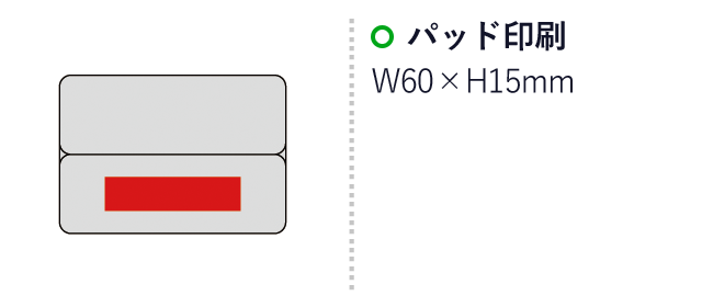 仕切り付きピルケース(sd191094)名入れ画像 パッド印刷W60×H15mm