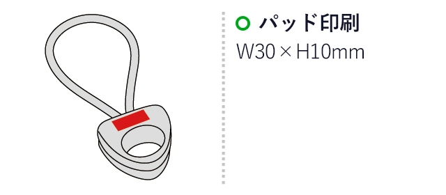 ポータブルエクサチューブ(sd191111)名入れ画像 パッド印刷W30×H10mm