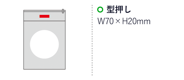 コンプレッションバッグL(sd191115)名入れ画像 型押しW70×H20mm