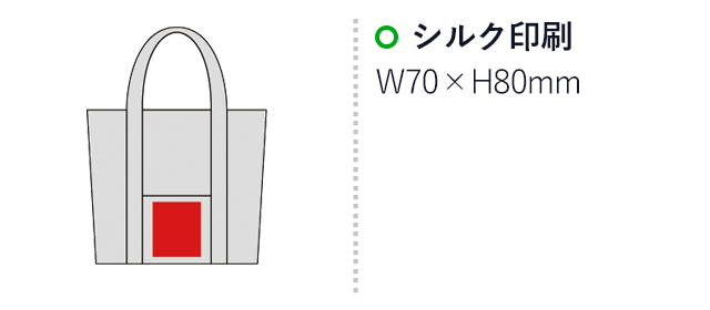 セルトナ・巾着デイリークーラーバッグ(sd191411-6)名入れ画像 シルク印刷W70×H80mm