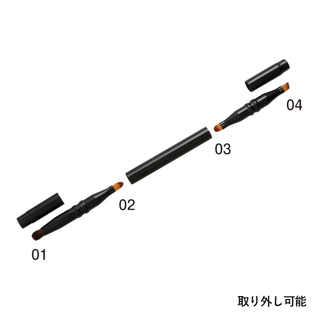 4WAY メイクアップブラシ(sd191441-2) 取り外し可能