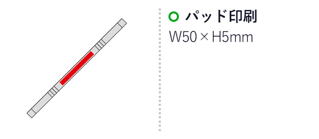 4WAY メイクアップブラシ(sd191441-2) 名入れ画像 パッド印刷W50×H5mm