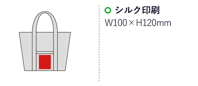 モノクロクラシック保冷温トートバッグ(sd191461-2)名入れ画像 シルク印刷W100×H120mm