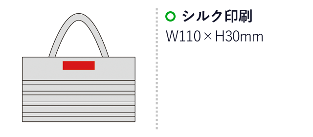 シックボーダー保冷温ショッピングバッグ(sd191471-2)名入れ画像 シルク印刷W110×H30mm