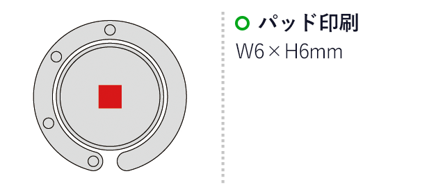 キーリング付きジュエル調バッグハンガー(sd191531-5)名入れ画像 パッド印刷W6×H6mm