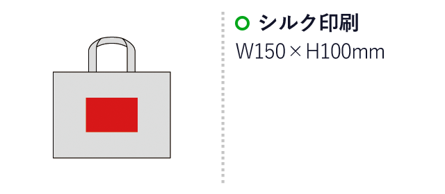 A4 スクエアベーシックトート(sd191541-2)名入れ画像 シルク印刷W150×H100mm