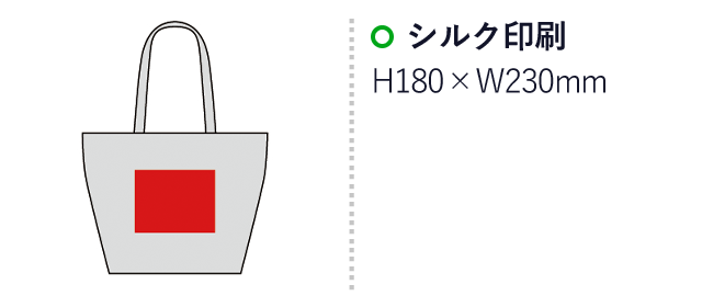 ジュートビッグクーラーバッグ（sd193014）名入れ画像　シルク印刷/H180×W230mm