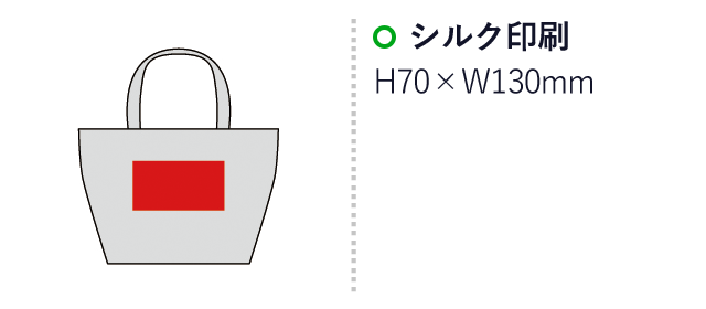 ジュートランチクーラーバッグ（sd193015）名入れ画像　シルク印刷/H70×W130mm