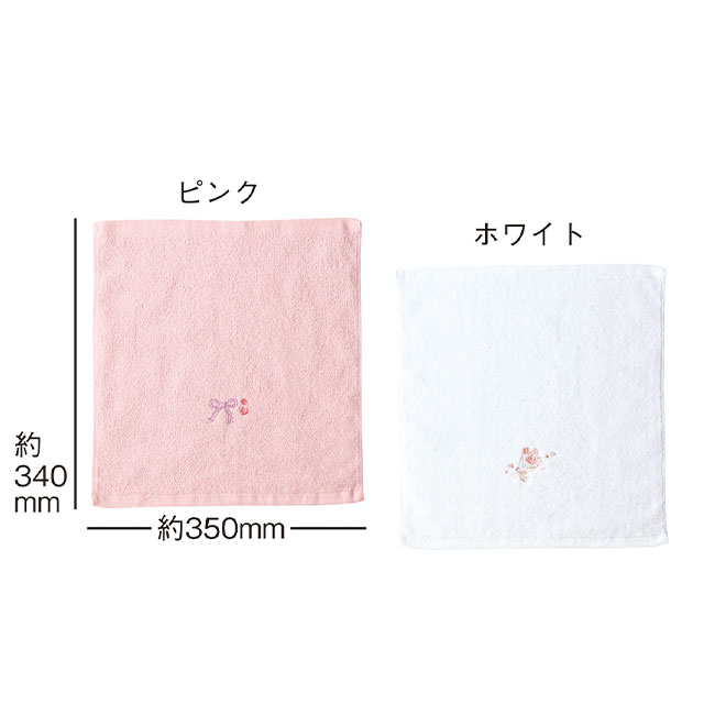 ローズ＆リボン ハンドタオルセット(sd193027)ピンク・ホワイト　サイズ約340×350mm