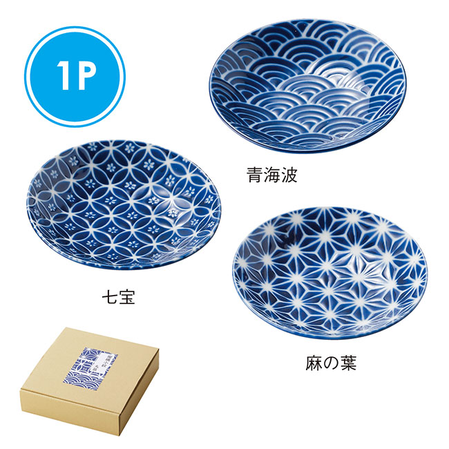 瑠璃小紋 丸皿1P(sd193040)