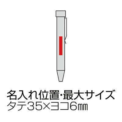 ワンポイントの名入れ印刷可能