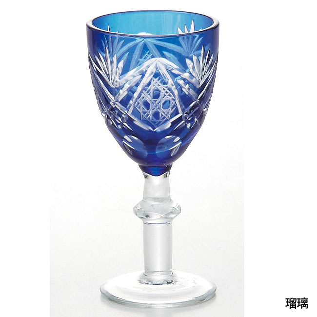 涼香・切子ワイングラス(sd193431-3)瑠璃