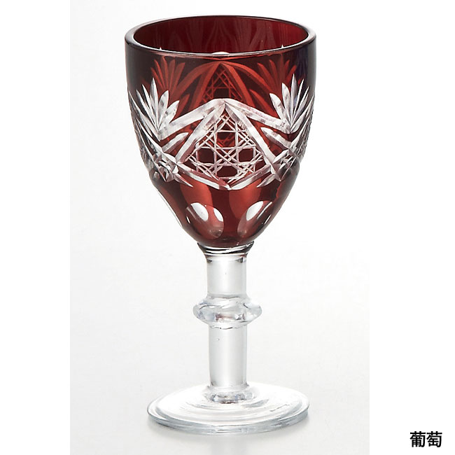 涼香・切子ワイングラス(sd193431-3)葡萄