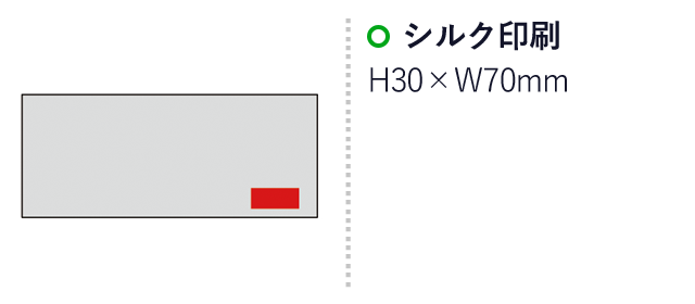 アイスタオル（sd193461-2）名入れ画像　シルク印刷/H30×W70mm