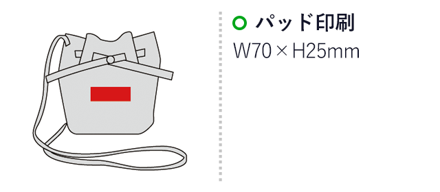 クラッセ 巾着ショルダーミニバッグ（195008）名入れ画像　シルク印刷W70×H25mm