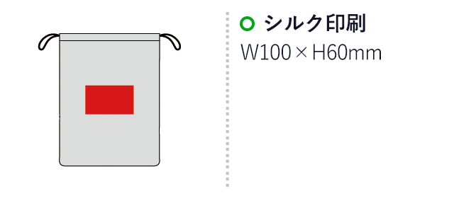 エマージェンシー避難所4点セット(sd195026)名入れ画像　シルク印刷 W100×H60mm