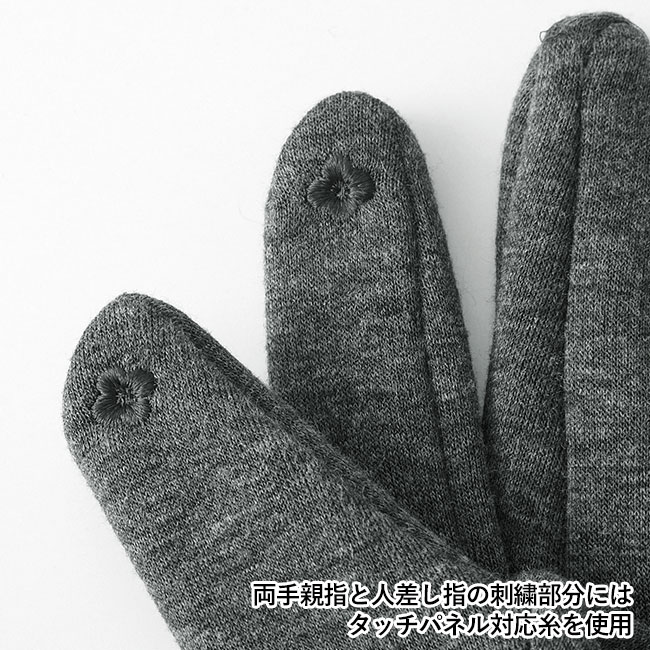 プチリボン　スマホタッチグローブ(sd195034)両手親指と人差し指の刺繍部分にはタッチパネル対応糸を使用