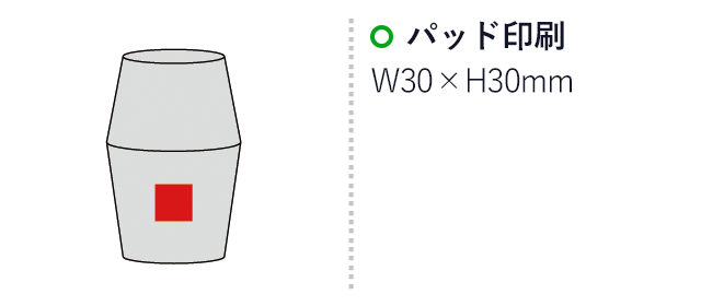 卓上USB加湿器(sd195036)名入れ画像　パッド印刷W30×H30mm