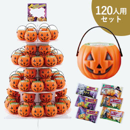 ハッピーハロウィン　キャンディ入りパンプキンタワーセット