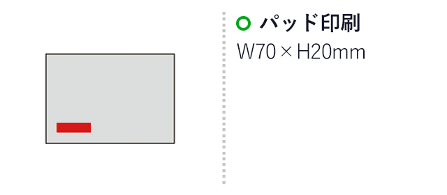 セーフティライフ7点セット(sd195063)名入れ画像　パッド印刷 W70×H20mm