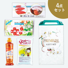 清活応援プレミアムギフトセット（キッチンケア4点）A