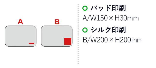 スタンダード　フリースブランケット(sd195341-2)名入れ画像　パッド印刷A/W150×H30mm　シルク印刷B/W200×H200mm