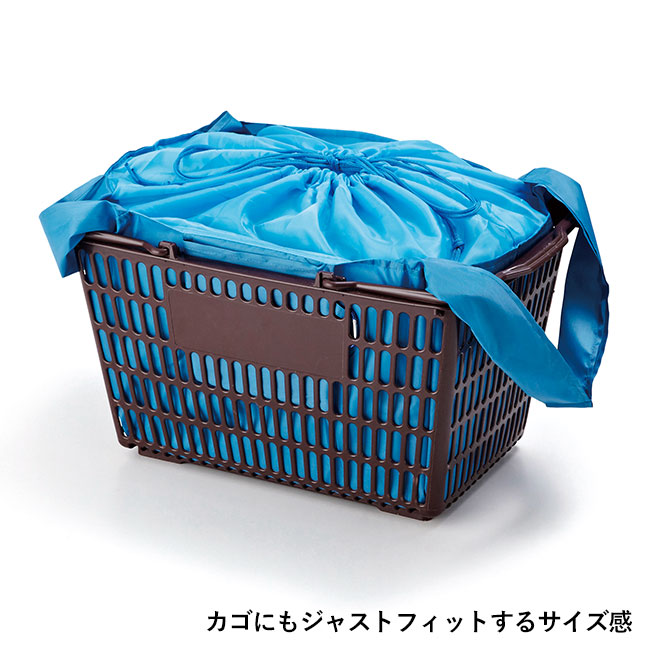 セルトナ・巾着ショッピングポータブルエコバッグ（カラビナ付き）(sd195411-5)カゴにもジャストフィットするサイズ感