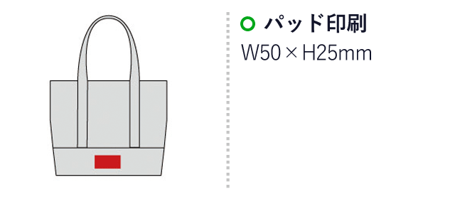 プレゾン エコファートート(sd197010)名入れ画像 パッド印刷W50×H25mm