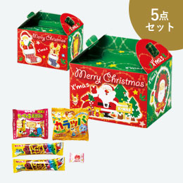 クリスマスお菓子ボックス（5個入り）