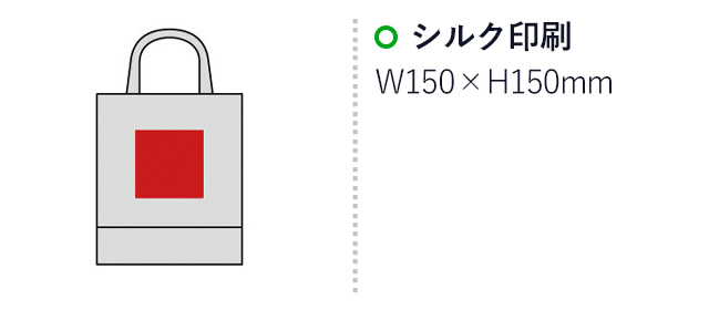 セルトナ・リサイクルコットンA4トート(sd197341-4)名入れ画像 シルク印刷W150×H150mm